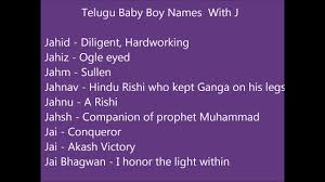 2018 trending boy names starting with j as you can see, jovan fell out of favor by 26 slots while javion lost some ranking in 2018 by 9 spots. Baby Boy Names That Start With J Baby Viewer