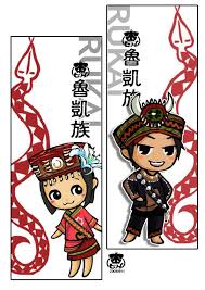 排灣族圖騰 google 搜尋 cards playing cards watercolor