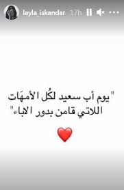 25 أيار / مايو : Swwlwebukbu85m