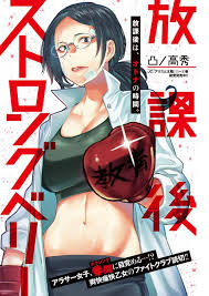 Kali ini admin akan ulas sedikit mengenai link asli 149.3 170.155 /? Manga Read Online Free The Girl That Got Stuck In The Wall The Girl That Got Stuck In The Wall