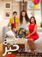 This is مسلسل نسل الأغراب الحلقة ١٤ by hytham badwy on vimeo, the home for high quality videos and the people who love them. ÙØ§Ø·ÙØ© ÙØ´Ø±Ù ïºï»¤ïºï»´ï» ÙÙÙÙÙØ¬Ø±Ø§ÙÙØ§ ØµÙØ± ÙÙØ¯ÙÙ