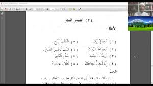 Maybe you would like to learn more about one of these? Download 44 Belajar Mp4 Mp3 3gp Naijagreenmovies Fzmovies Netnaija