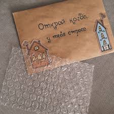 подарок на 14 февраля своими руками маме и папе Pin Ot Polzovatelya Svetlana Lyubimova Na Doske Open When Ideas Podarki Bojfrendu Svoimi Rukami Milye Podarki Parnyu Nebolshie Podarki
