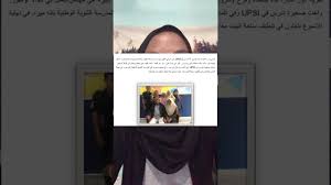 Jika anda cukup jeli, sebenarnya banyak sekali tema pidato dalam bahasa arab yang bisa kamu dapatkan. Upah Assignment Bahasa Arab