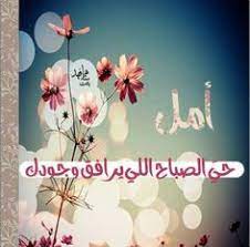 صور اسم امل رمزيات مكتوب عليها amal ميكساتك home decor decals gothic girl art home decor