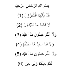 Kaum tersebut menawarkan kekayaan kepada nabi muhammad agar beliau menjadi seseorang yang paling kaya di kota makkah. Surat Al Kafirun Isi Kandungannya Latin Dan Terjemah Cerita Islam