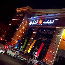 Al Riyadh Directory Allulowa Home Resturant