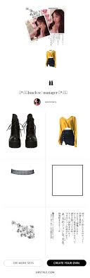 언제나 웃음을 잊지 마라 lunch w manager nim reveuse mentioned tags kimsohee group reuvese members ﾟyoura ﾟkiki style design art decor