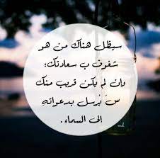 معبرة اجمل الصور خلفيات واتس اب. Ø®Ù„ÙÙŠØ§Øª ÙˆØ§ØªØ³ Ø§Ø¨ Ø¬Ø¯ÙŠØ¯Ù‡ Ø±ÙˆØ¹Ø© Ø±Ù…Ø²ÙŠØ§Øª ÙˆØ§ØªØ³ ÙƒØªØ§Ø¨ÙŠØ© Ù…ÙŠÙƒØ³Ø§ØªÙƒ