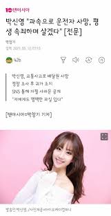 정철 방의 허벅지에서 이 핀을 비롯한 여러 핀을 찾으세요. I1jp94c9p1bnym