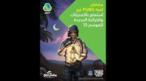 موقع شحن شدات ببجي موقع ميدس باي midasbuy موقع مرخص بارتنر شريك مع شركة بابجي موبايل الموقع لتعبئة شدات uc ببجي جوال على يد مخزون جهاز المحمول ويدعم اغلب دول الوطن العربي مثل المملكة العربية المملكة السعودية , والعراق , وقطر , والمغرب , وليبيا , والعديد. Ø´Ø­Ù† Ø´Ø¯Ø§Øª Ø¨Ø¨Ø¬ÙŠ Ù…ÙˆØ¨Ø§ÙŠÙ„ Ø¹Ù† Ø·Ø±ÙŠÙ‚ Ù‡Ø§ØªÙ Ø¬ÙˆØ§Ù„ ÙÙ„Ø³Ø·ÙŠÙ† Youtube