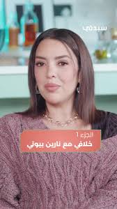 في اي حلقة يعرف كمال حقيقة انفصال نارين عنه