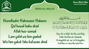 Please keep fatima in your du'a to. Translation Of Surah Ikhlas In Simple English Read Surah Teen With Englishtranslation By Saheeh International