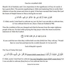 This disturbing behavior makes them mentally unhealthy to suffering from disorders. Dua For A Troubled Child Women Under The Shade Of Islam Facebook