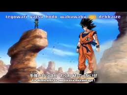 We did not find results for: Dragon Ball Kai Opening 1 Dragon Soul Hd Youtube Dragon Ball Dragon Kai