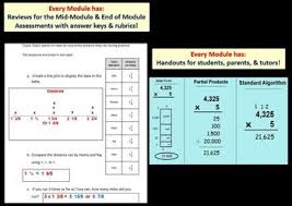Addition and multiplication with volume and area 3 lesson 3 sprint side a 1. Grade 4 Math Whole Year Modules 1 7 Student Pgs Hot Q S 4th Grade Math Math Objective Math Writing