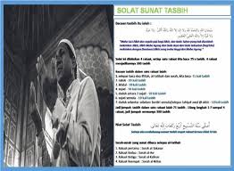 Nabi Muhammad Saw Pernah Berpesan Tunaikanlah Solat Sunat Tasbih Walaupun Sekali Seumur Hidup Inilah Cara Mudah Dan Betul Buat Solat Sunat Tasbih My Info Maya