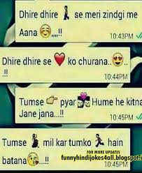 Love Joke Quotes In Hindi In 2020 Real Love Quotes Love Quotes Funny Jokes Quotes