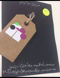 صديقتي معا نرتقي هذا تحفيز ثنائي جميل كل واحده وصديقتها لها بطاقة مثل التي في الصورة وكل لون يدل على شيء الحضور السرد الاتقان الفوائد office supplies