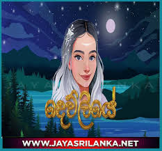 Welcome to official web portal of government of sri lanka. Ez8qwqfort9b1m