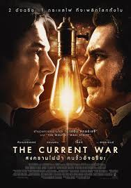 Ethan hawke, kyle maclachlan, hannah gross and others. 3rdeyemovieclub On Twitter The Current War Opening In October 2019 Trailer Link Https T Co Qzq2dbazwa Starring Benedict Cumberbatch As Thomas Edison Michael Shannon As George Westinghouse And Nicholas Hoult As Nikola Tesla Deepuva24