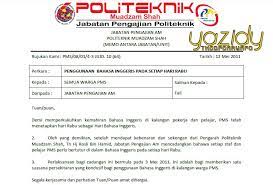 Namun demikian kita yang hidup di jaman sekarang bisa memetik suatu hikmah dari apa yang pernah ada dan diwariskan oleh sejarah. English The Dream Yard