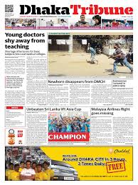 Panglima banser gus yaqut jadi menag, abu janda: Print Edition 9 March 2014 Malaysia Airlines Flight 370 Malaysia