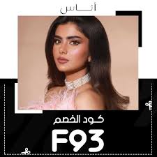 .السعودي بن قاسم بخبيرة التجميل وعد التركي، وكان سر هذه الشائعة هو صورة نشرها الشيف بن قاسم لقالب حلوى ليتصدر بعدها موقع تويتر هاشتاغ #بن_قاسم_وعد_التركي. ÙƒÙˆØ¯ Ø®ØµÙ… Ø§Ù†Ø§Ø³ ÙˆØ¹Ø¯ Ø§Ù„ØªØ±ÙƒÙŠ 15 Ø§Ù†Ø³Ø® Ø§Ù„ÙƒÙˆØ¯ Nt85 Ø§Ù„Ø§Ù†