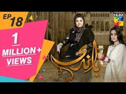 The latest music videos, short movies, tv shows, funny and extreme videos. Download Episode 17 Of Bandhi 3gp Mp4 Codedwap