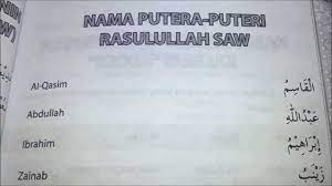 We did not find results for: Nama Putera Puteri Rasulullah Youtube