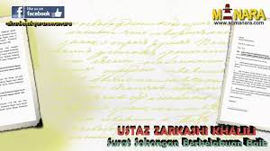 What is cukai taksiran in english www lembaga hasil dalam negeri gov my what is quit rent wallpaper gambar kartun. Permohonan Peguam Syarie Wilayah Persekutuan Voooty