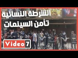 اليوم السابع الشرطة النسائية تأمن السينمات ثاني أيام عيد الأضحى المبارك baseball cards movie posters cards