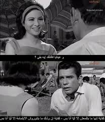 محيط بالصور أجمل مقولات فاتن حمامة فى أفلامها cover photo quotes egyptian movies cinema quotes