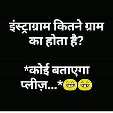 Pin By Haddi On Arun Latest Funny Jokes Very Funny Jokes Some Funny Jokes