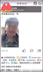 這是一個別出心裁的雙關語，它暗指習近平上台後治國理政的思想。 「學習強國」由中共中央宣傳部在新年的第一天推出，黨員被要求下載和定期閲讀。 此外，公務員 作為自毛澤東時代以來最有權勢的領導人，習近平也在全國範圍內推廣他的「哲學」。 在毛時代. æ€Žä¹ˆçœ‹è°éƒ½åƒä¹ è¿'å¹³ Chonglangtv