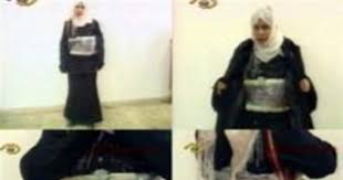 Resultado de imagen para Sajida al Rishawi