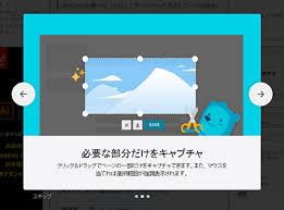 Firefoxのスクリーンショットで新機能追加 小粋空間