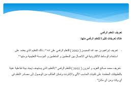 بسم الله الرحمن الرحيم فوق كل ذى علم عليم Ppt تنزيل