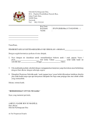 Daftar dokumen sebagai bahan pertimbangan (sesuaikan data yang diminta kementerian). Surat Amaran