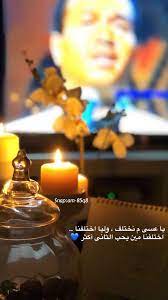 كلمات شعر سنابي تصويري سناب proverbs quotes photo birthday