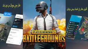 Maybe you would like to learn more about one of these? ØªØ­Ù…ÙŠÙ„ Ù‡ÙƒØ± Ø¨Ø¨Ø¬ÙŠ Ù…ÙˆØ¨Ø§ÙŠÙ„ Pubg Mobile Ù…Ù† Ø¯ÙˆÙ† Ø¨Ø§Ù†Ø¯ Tatbekat Com