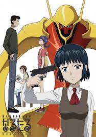 Shadow Star Narutaru (TV Series 2003– ) - IMDb