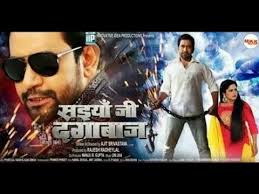 उत्तराखंड की बलि प्रथा पर आधारित फिल्म 'आस' को दिसंबर 2013 के अंतिम सप्ताह में दिल्ली अंतरराष्ट्रीय फिल्म समारोह में सर्वश्रेष्ठ दर्शकों की पसंदीदा फिल्म पुरस्कार (वेस्ट आडिएंश च्वाइश पुरस्कार) 'पान सिंह तोमर' के निदेशक तिग्मांशु धूलिया ने आस फिल्म के निर्माता मुकेश खुगशाल और हिमाद्री प्रोडक्शन प्रमुख मनोज धूलिया को पुरस्कृत किया. Download Dhokhebaj Balma Mp4 Mp3 3gp Daily Movies Hub