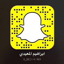 ابراهيم المعيدي on twitter بالنسبه لتصويت السناب يوميا تنزل 6 صور للمتسابقين بحيث يكون العدد 24 متسابق في 4 ايام واليوم الخامس يوم التصفيات بين المرشحين الـ 4 https t co avqibotb4e