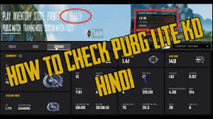 Pubg Lite How To Check K D If Season Tab Not Working Simple Trick Hindi Eng Youtube