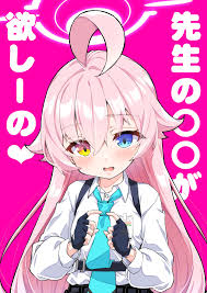 Blue Archive Hoshino - CaptivatingAlluringSensual Lewd Art