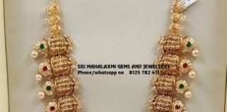 Select the anklet designs for women from the wide range unique diamond and gold anklet designs. Gold Haram Designs 2020 Latest Jewelry Designs Indian Jewellery Designs