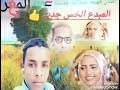تداول ناشطون على مواقع التواصل الاجتماعي المختلفة مقطع فيديو للفنانة السودانية صاحبة الصوت الطروب فهيمة عبد الله يظهرها وهي في حالة من الفرحة بعد زواجها من عازف آلة الربابة المعروف أحمد الصديق. Mp3 ØªØ­Ù…ÙŠÙ„ Ø¬Ø¯ÙŠØ¯ Ø§Ù„Ù…Ø¨Ø¯Ø¹Ø© ÙÙ‡ÙŠÙ…Ø© Ø¹Ø¨Ø¯Ø§Ù„Ù„Ù‡ Ø£ØºÙ†ÙŠØ© ØªØ­Ù…ÙŠÙ„ Ù…ÙˆØ³ÙŠÙ‚Ù‰