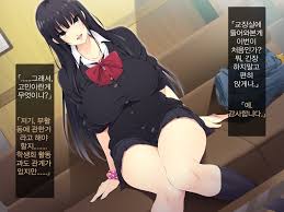 Read Kyonyuu JK ga Oji-san Chinpo to Jupojupo Iyarashii Sex Shitemasu.  online for free | Doujin.sexy