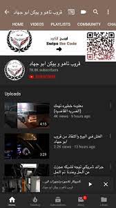 زيارة صاحب قناة قروب تاهو و يوكن ابو جهاد على اليوتيوب لفرع كومبيوكار coding playlist saki